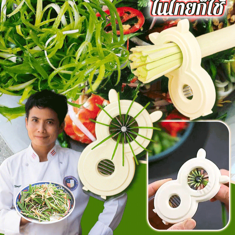 Cortador de cebolla multifunci - Kitchen Gadgets That Are Useful reseña y precio